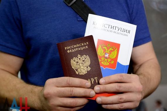 прописка в Бородино